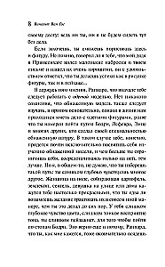 Vēstules draugiem